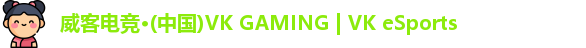 威客电竞